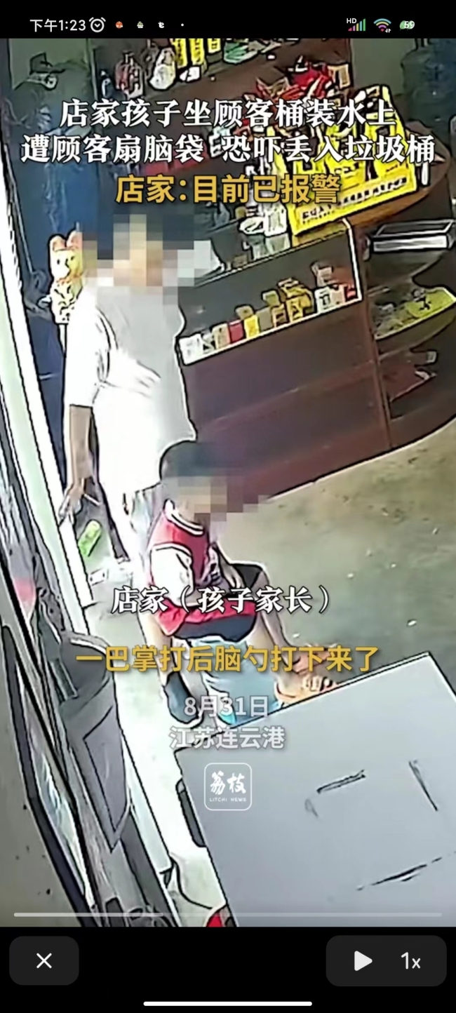 店家孩子坐顾客桶装水被恐吓 家长：已报警，男子已遭控制