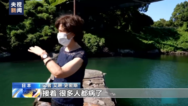 日本水俣病受害人发声：要求停止排海 以免重蹈覆辙