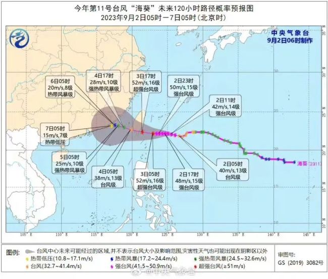 树被吹倒砸中车司机去世，“苏拉”再次登陆，“海葵”正逼近