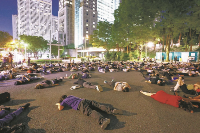 数百人东京政府楼旁示威 抗议日方无视“东瀛惨案”