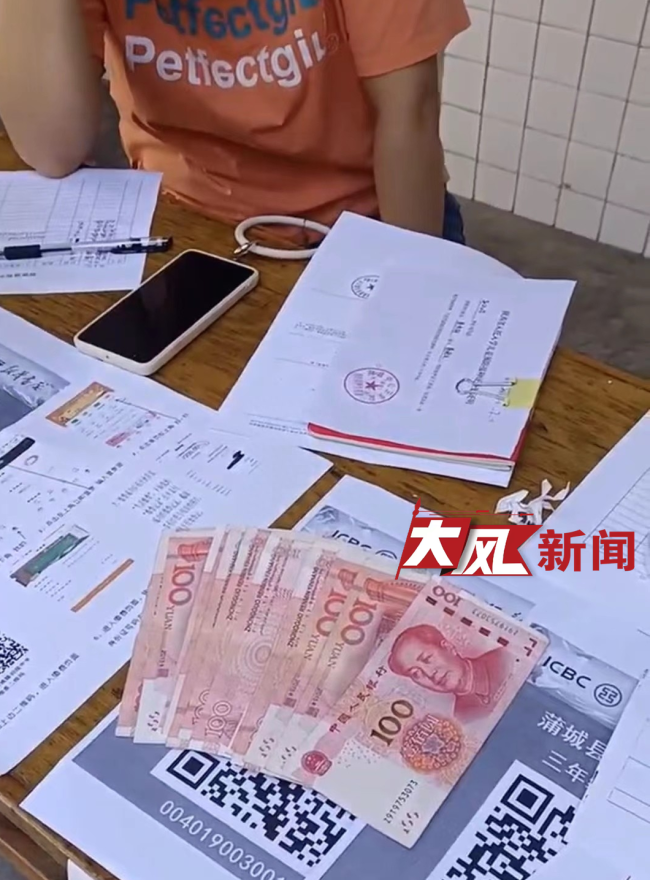 家长持现金交学费被拒收 教育局回应：是面向全县所有学校的统一要求