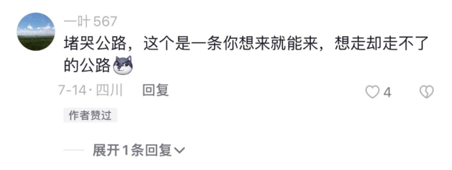 “来！新疆最宠粉 你的感受我们听得到”