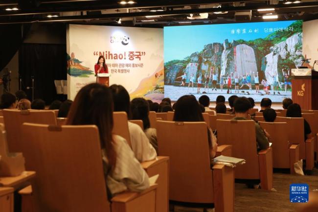 黄河主题旅游推广活动在韩国首尔举行