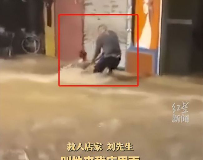 福州男子拽住被洪水冲走的人，街道变汹涌澎湃水道！