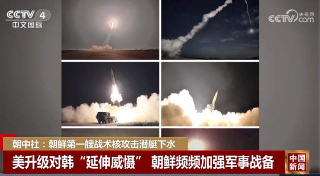 朝鲜：首艘战术核攻击潜艇下水！