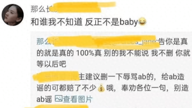 网友捏造黄晓明婚内出轨孩子满3岁被告,败诉的向黄晓明公开道歉