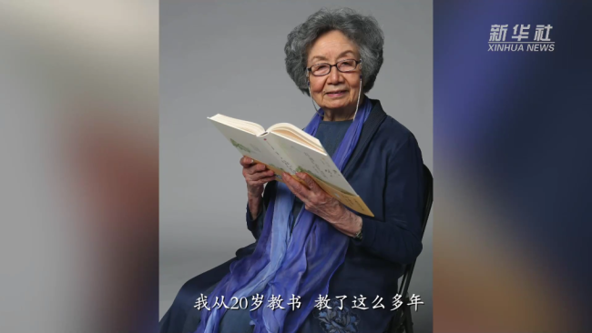 新华全媒+丨百岁教师叶嘉莹的诗词人生