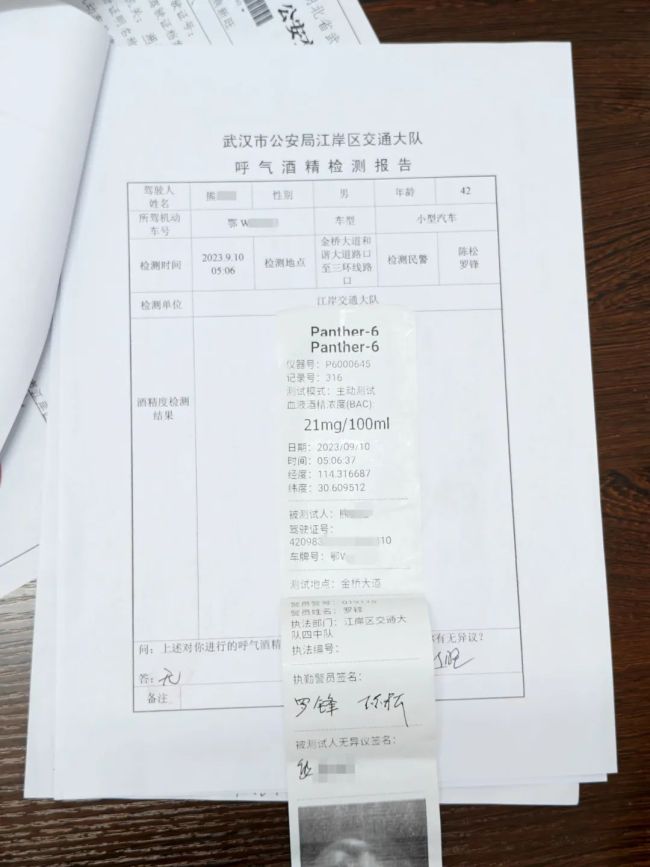 车主酒后请了个酒代驾，代驾司机酒后驾车被查