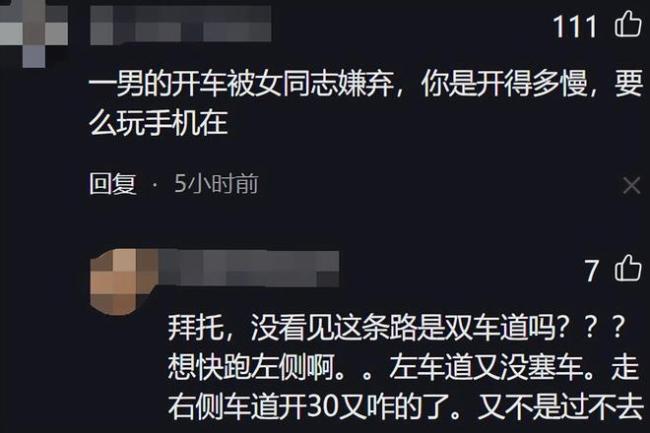 男子遭奥迪女司机掌掴 是谁给她的"勇气"，这么理直气壮的指责别人