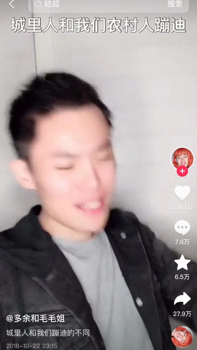 多余正式告别毛毛姐,日复一日做同一件事情已无法超越