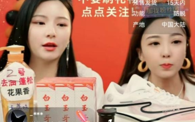 蜂花宣布产能不够断货，希望大家关注更多国货