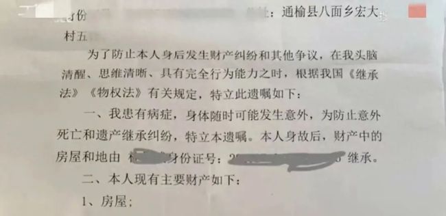 91岁老人疑被儿媳虐待，全身都是淤青，触目惊心！