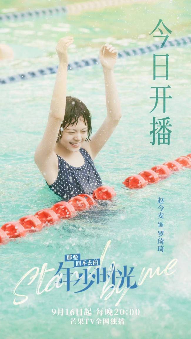 赵今麦新剧里的原生家庭真实的令人揪心 人设太野