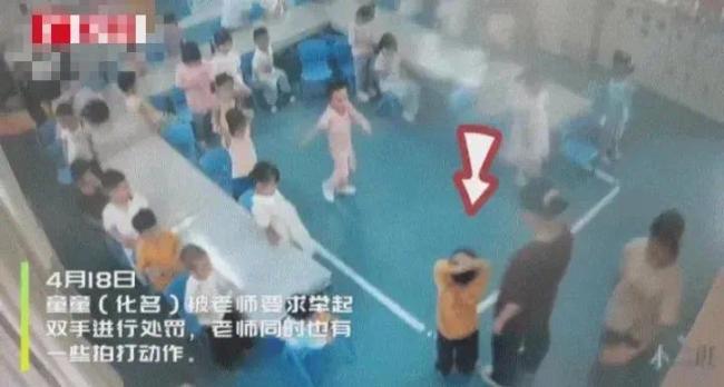 广东一幼儿园老师捆绑体罚男童被行拘、解聘！