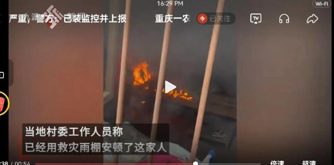 农家院一个月起火数十次，知情者：报过警但是查不出原因