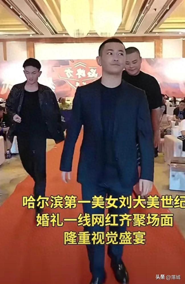 网红刘大美婚礼状况频发：浩南祁天道因琐事爆发冲突 本尊当场发飙