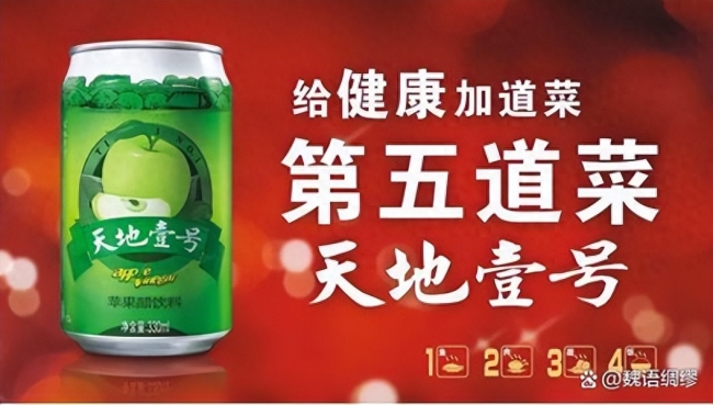 国货之光！广东“神水”正面硬刚可乐：创立三个月盈利 一年曾卖出25个亿