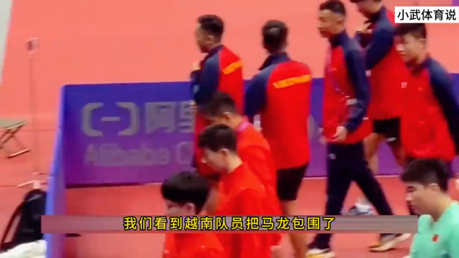 马龙被越南队员邀请合影，龙队是很多人的偶像