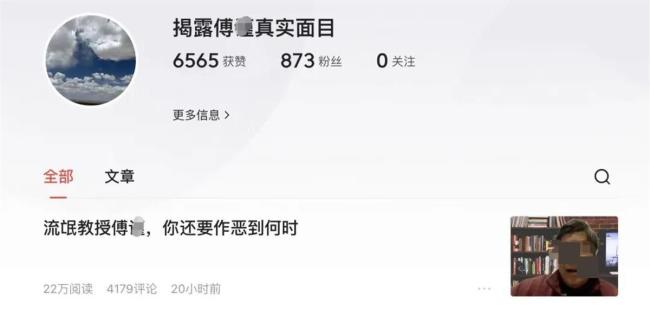女博士实名举报称被院长侵害，当事人：这是诬陷，已报警，两校均介入调查