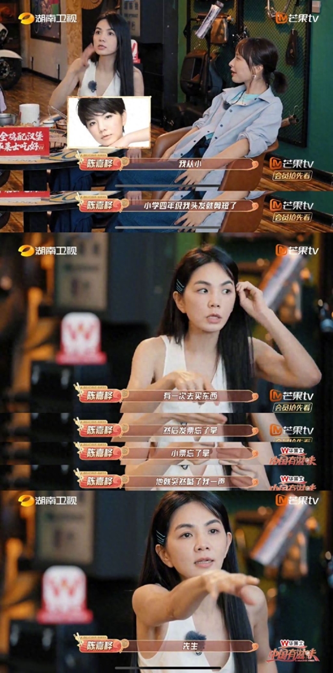 Ella回应被贴男人婆标签：做自己，懂得尊重别人！