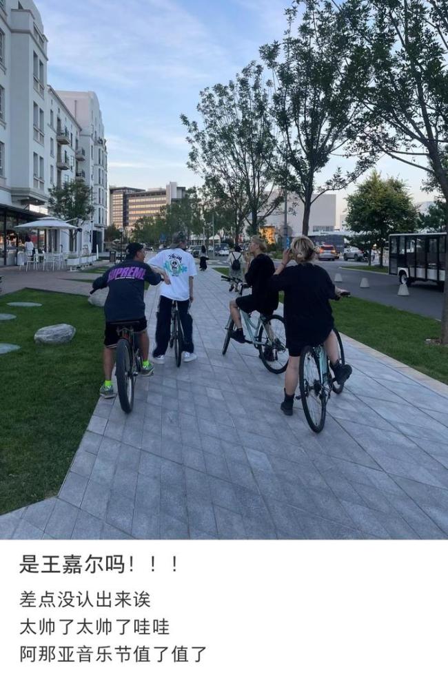 王嘉尔参加阿那亚音乐节，网友都在偶遇！