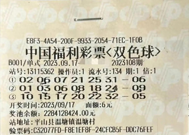 出差男子中600万连夜回家领奖：以为眼花看了三四遍才确认