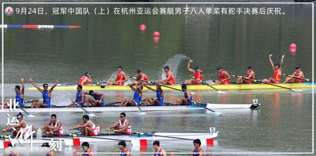 一日20金，亚运赛场夺金上演“中国速度”