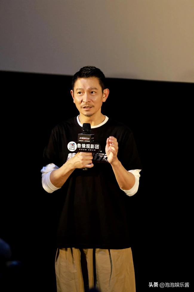 刘德华黄轩现场放狠话，网友：这狠话我怕了！