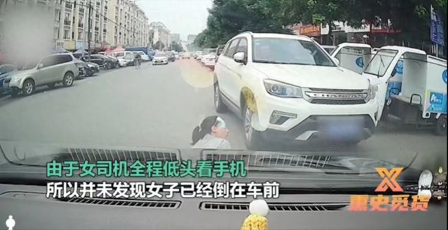 女子碰瓷失败当场死亡！家属索赔100万事主震惊 判决结果大快人心