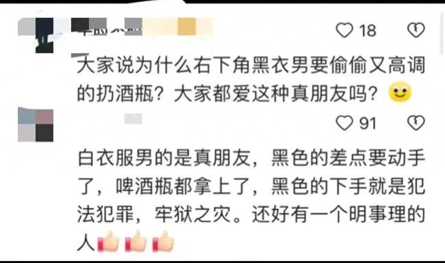 青蛙人偶被扇后反击，先动手者反跌倒在地
