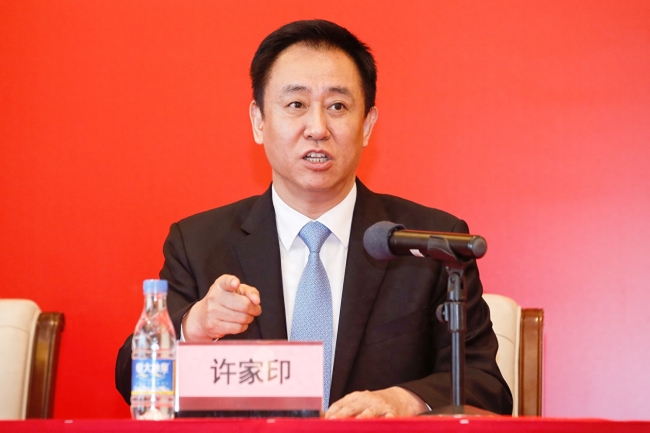 曝许印二儿子被带走，曾主导恒大财富的工作