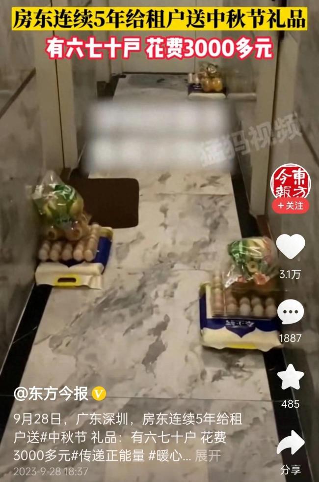 房东连续5年送租户礼品，包括大米、水果、月饼以及鸡蛋等
