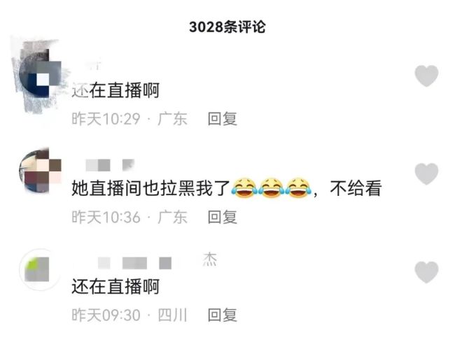 失信网红直播中挑衅法院，法院“反向”直播将其拘留，92万人在线观看