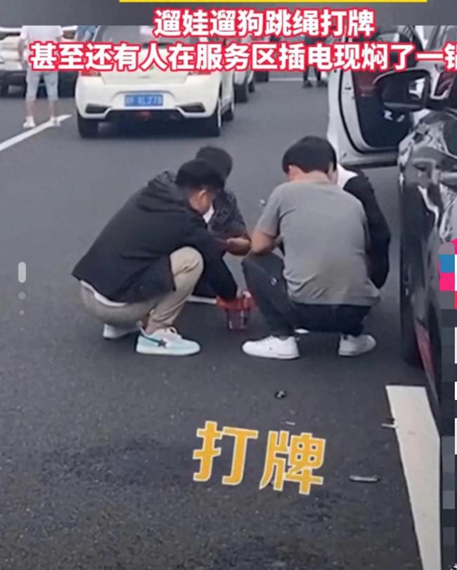 堵车时遇到的那些显眼包：遛娃遛狗跳绳打牌点外卖