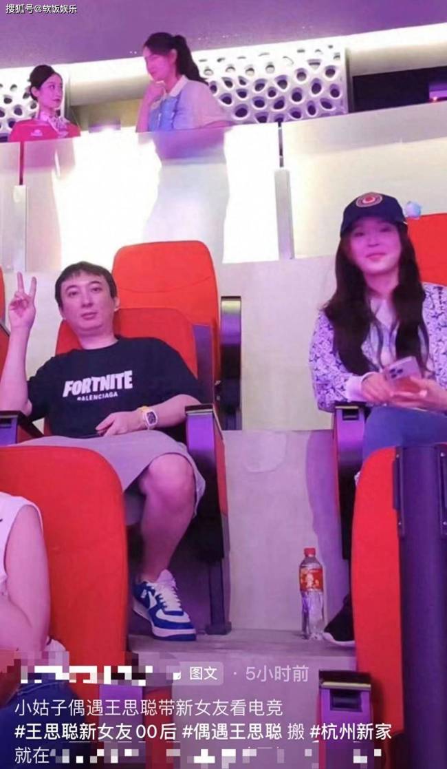 王思聪现身杭州看亚运 检票时面带微笑显得非常友好