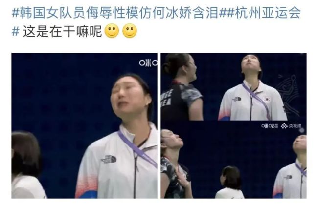 国羽女团不敌韩国获亚军，何冰娇输球后强忍泪水，韩国女队员疑侮辱性模仿何冰娇含泪
