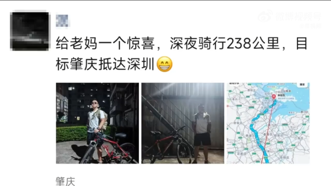 大学生骑行230公里回家 耗时38小时：母亲有点心疼我