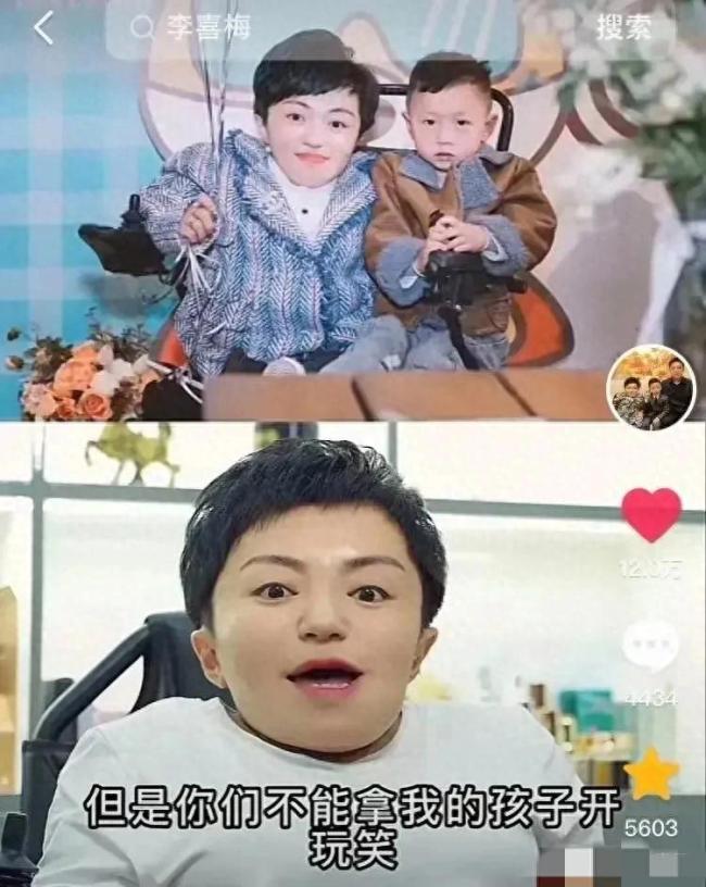袖珍女李喜梅两任丈夫曝光，国庆大婚，公婆表情一言难尽