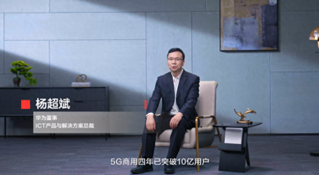 华为将推业界独家超低功率5G基站：只要5W，堪比一个灯泡