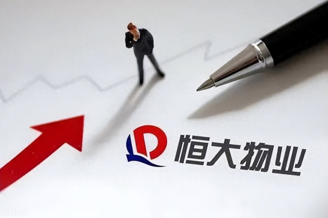 中国恒大开盘涨9.37%，恒大物业涨6.78%