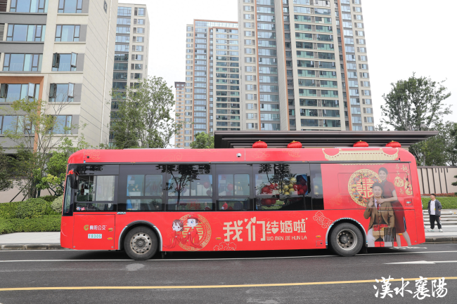 下一站，幸福！襄阳一对新人用公交当婚车接亲