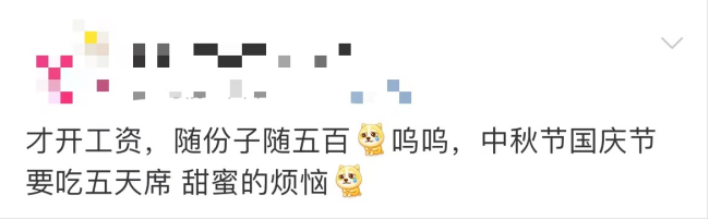 结婚随份子只需100元？网友：请广东人民把份子钱打下来