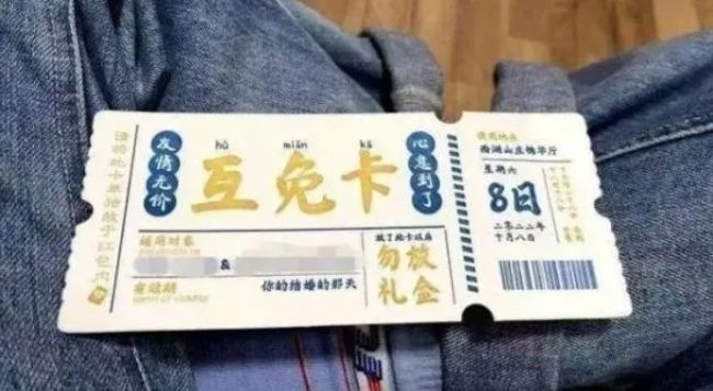 结婚随份子只需100元？网友：请广东人民把份子钱打下来