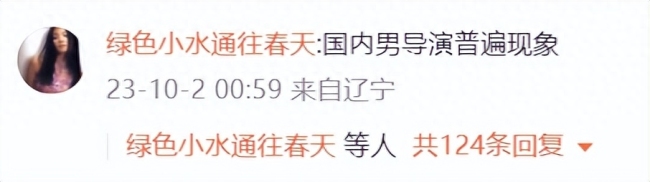 金星辣评张艺谋电影 张艺谋已然实现了自己的四化