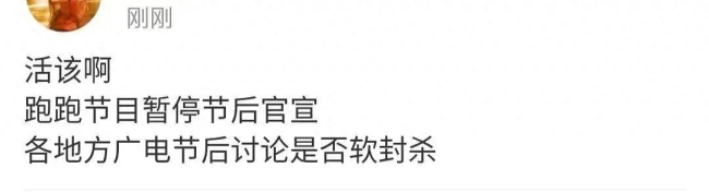 《跑男》暂停官宣，杨颖三个细节挽留粉丝？这次她的闹剧要开始了