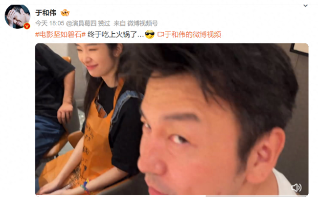 于和伟庆祝吃到火锅，网友“挑拨”：雷佳音白你一眼，不收拾他？