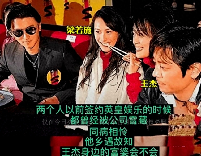 梁洛施李泽楷的生活都像一本精彩的小说，各自编织着他们的命运