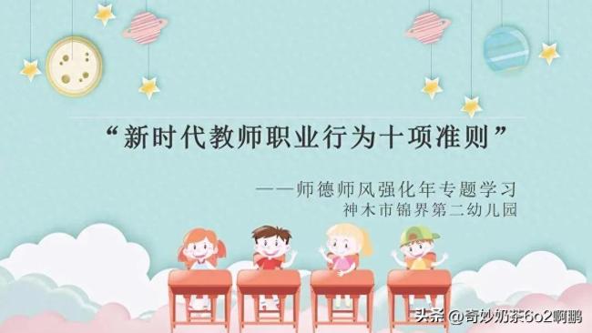 10月15号全国中小学教师待遇进入新时代？职业地位跨越发展新高度