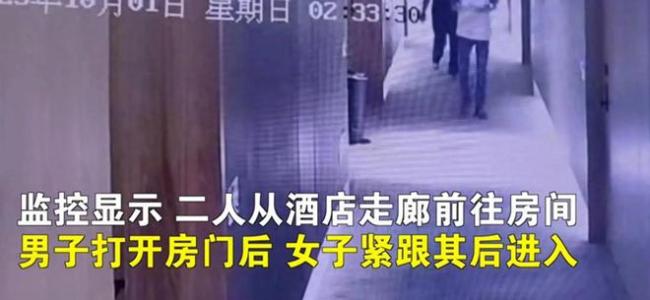 女子曝幼儿园园长出轨 听着是不是超级毁三观