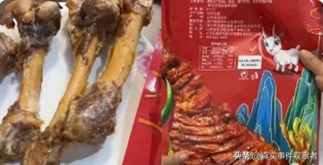 168元买羊腿变成4根羊骨 消费者权益不容侵犯
